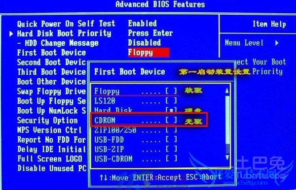 怎么安装系统 怎么安装系统