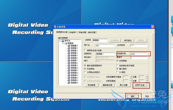 怎么安装系统 怎么安装系统