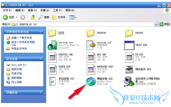 怎么安装系统 怎么安装系统
