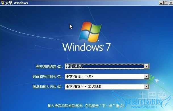 怎么安装系统 怎么安装系统