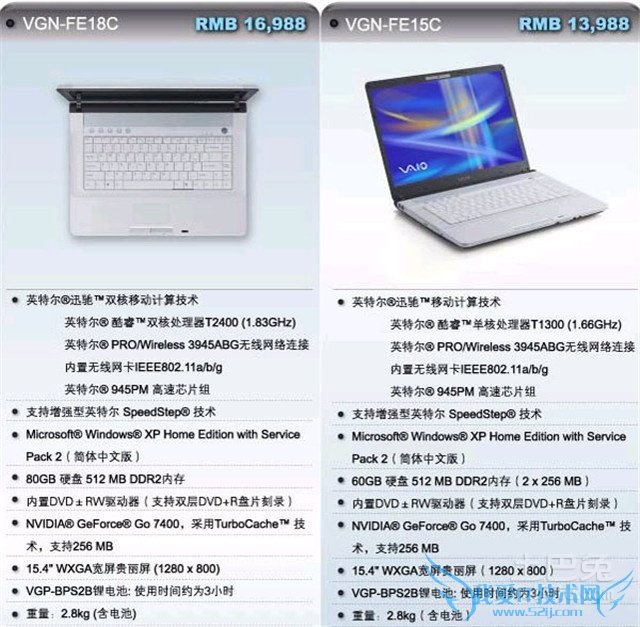 组装笔记本配置清单 组装笔记本配置清单