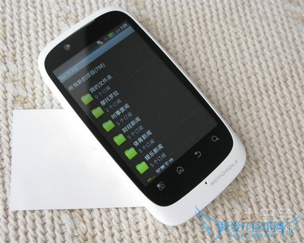 摩托罗拉xt531格机
