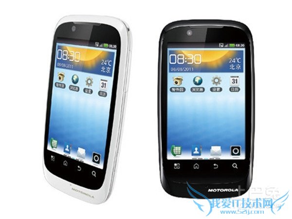 摩托罗拉xt531格机