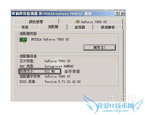 显存容量有什么用 显存容量有什么用