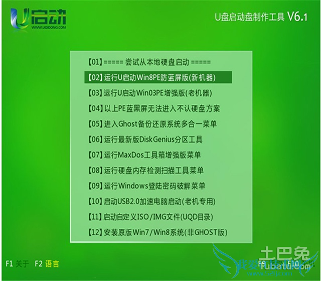 联想e431怎么装win7