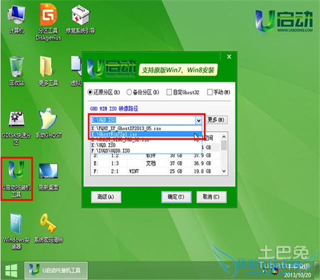 联想e431怎么装win7