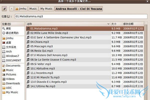 该文件没有与之关联的程序来执行该操作 该文件没有与之关联的程序来执行该操作
