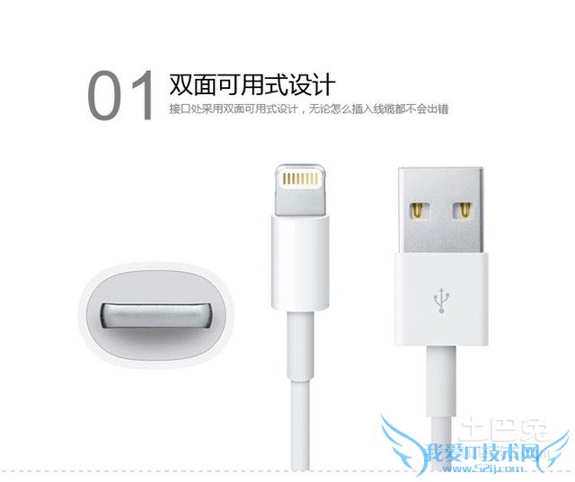 苹果数据线真假