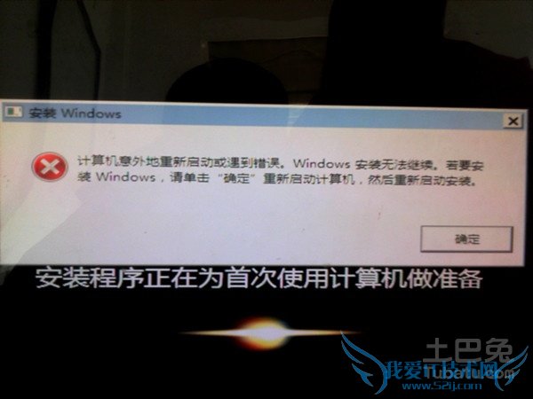 电脑坏了怎么重装系统 电脑坏了怎么重装系统