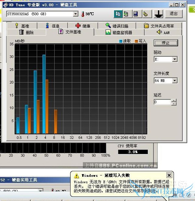 重映射扇区计数