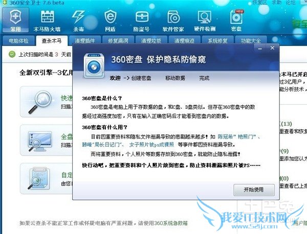 怎样给文件夹加密码 怎样给文件夹加密码