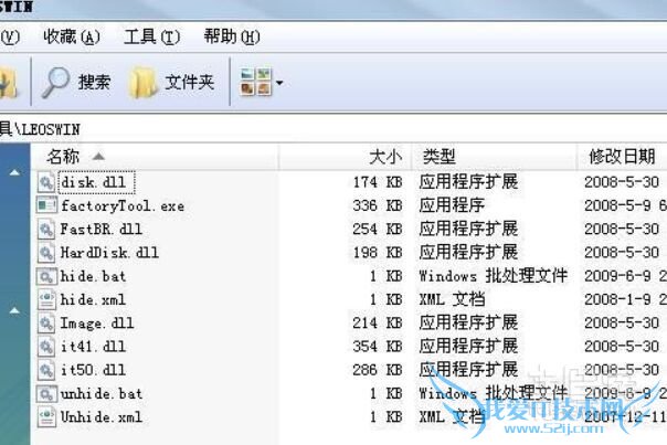 显示隐藏分区 显示隐藏分区