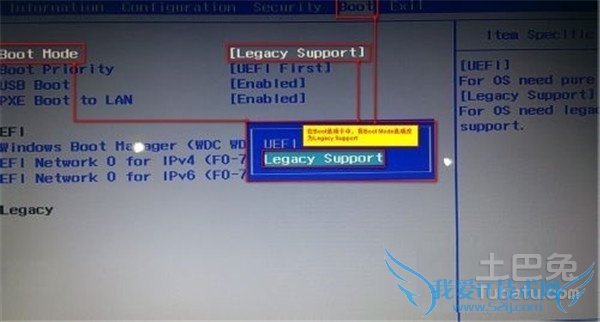 联想g510重装系统
