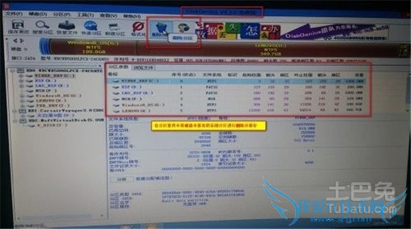 联想g510重装系统