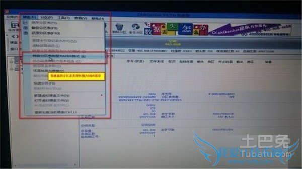 联想g510重装系统