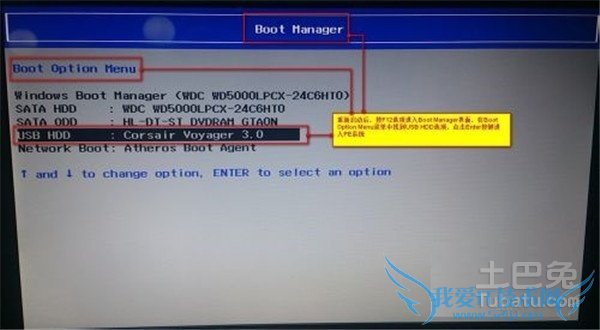 联想g510重装系统