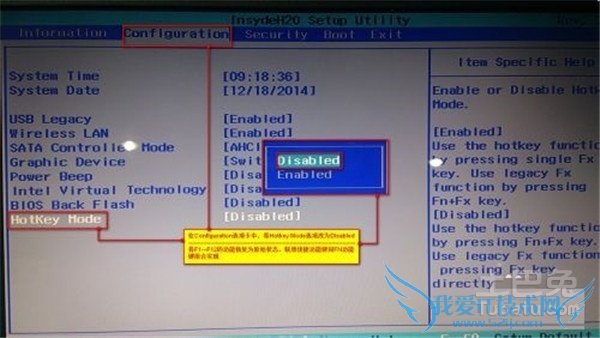 联想g510重装系统