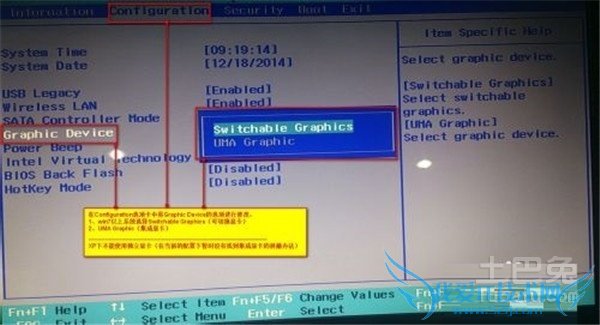 联想g510重装系统