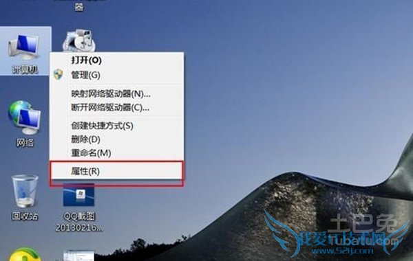 如何设置开机启动项