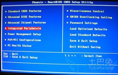 双敏主板u盘启动