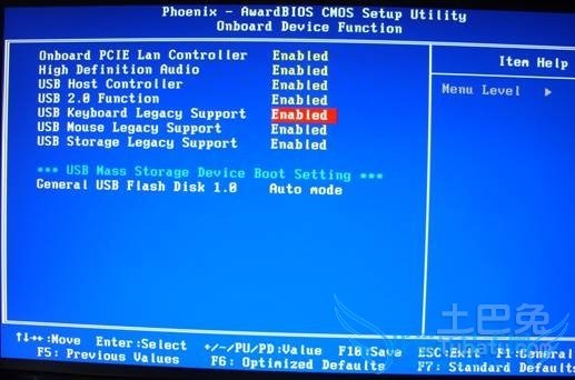双敏主板u盘启动