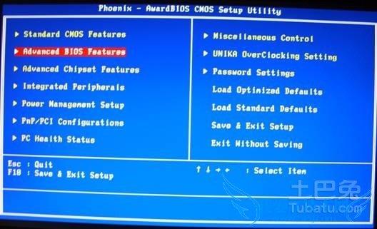 双敏主板u盘启动