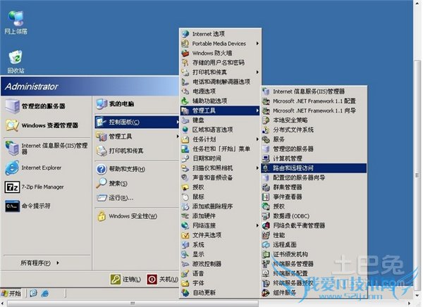 如何架设服务器 如何架设服务器