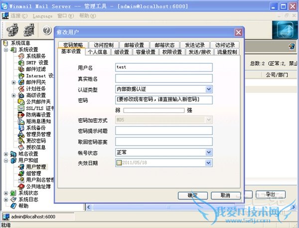 如何架设服务器 如何架设服务器