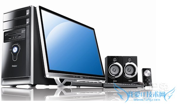 海尔电脑维修 海尔电脑维修