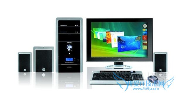 海尔电脑维修 海尔电脑维修
