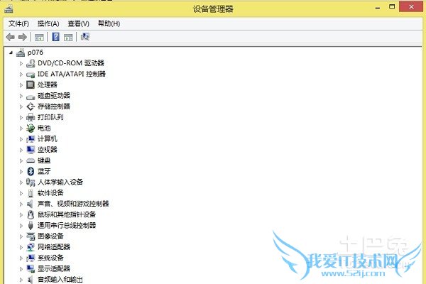 设备管理器怎么打开 设备管理器怎么打开