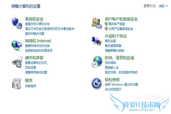 设备管理器怎么打开 设备管理器怎么打开