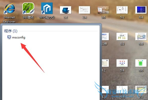 怎样进入安全模式 怎样进入安全模式