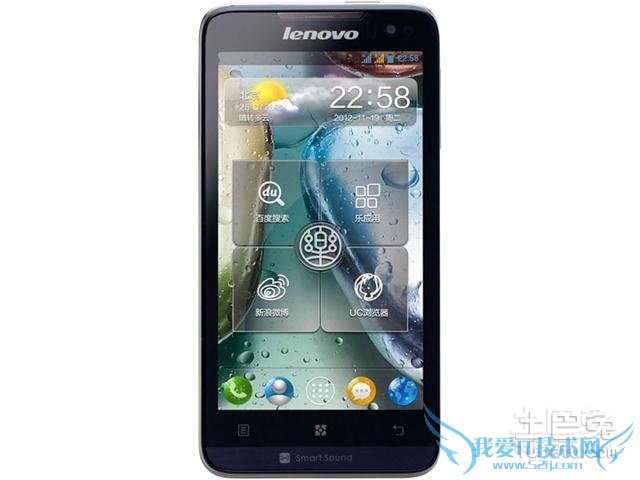 联想p770刷机教程