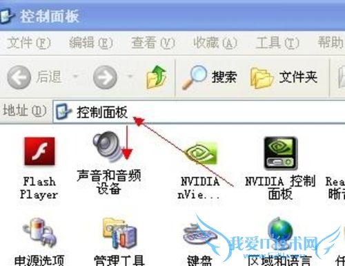 电脑右下角的小喇叭不见了 电脑右下角的小喇叭不见了