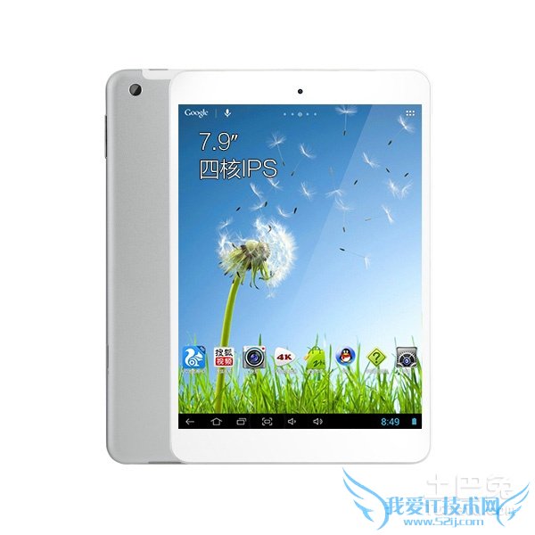 平板电脑报价大全 平板电脑报价大全