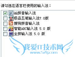 语言栏不见了怎么办 语言栏消失隐藏都能揪出来