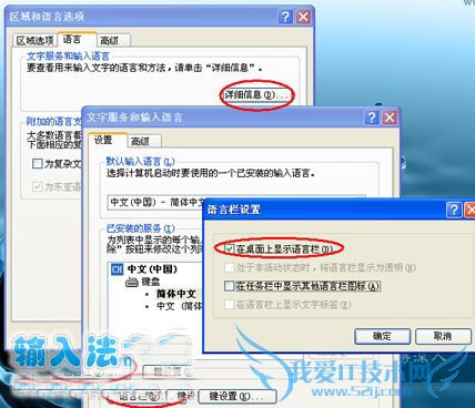语言栏不见了怎么办 语言栏消失隐藏都能揪出来