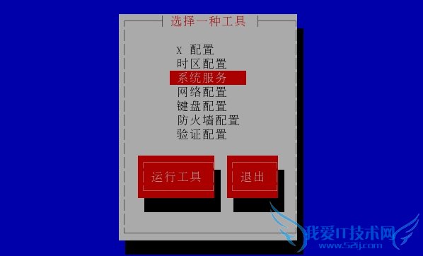 启动命令 启动命令