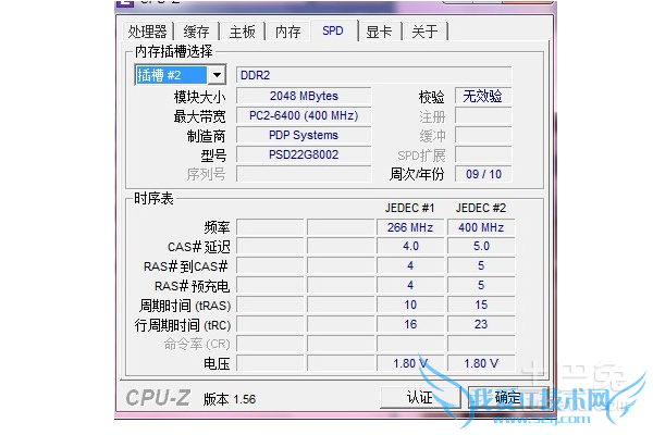 捷波主板bios设置 捷波主板bios设置