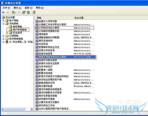 怎么共享文件 怎么共享文件