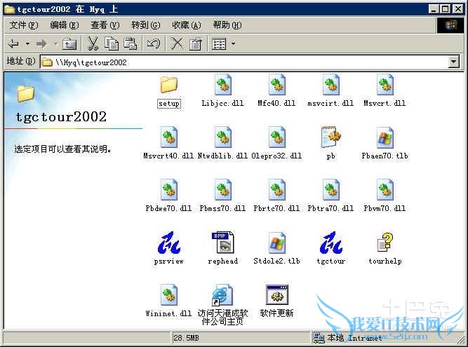 怎么共享文件 怎么共享文件