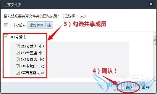 怎么共享文件 怎么共享文件