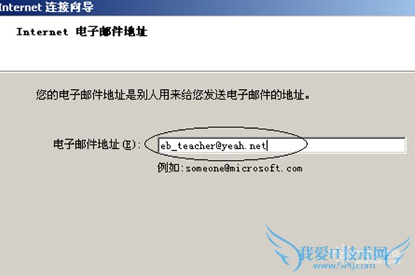 µç×ÓÓʼþµØÖ·Ôõôд µç×ÓÓʼþµØÖ·Ôõôд