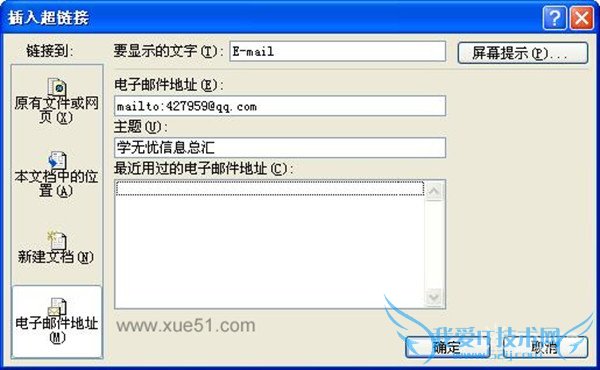 µç×ÓÓʼþµØÖ·Ôõôд µç×ÓÓʼþµØÖ·Ôõôд