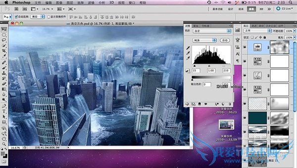 图片处理软件photoshop 图片处理软件photoshop