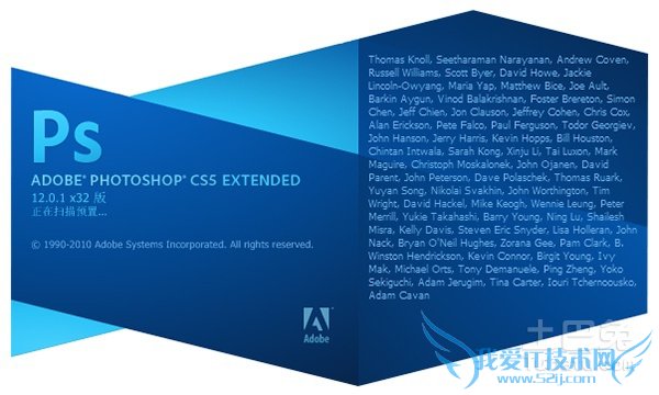 图片处理软件photoshop 图片处理软件photoshop
