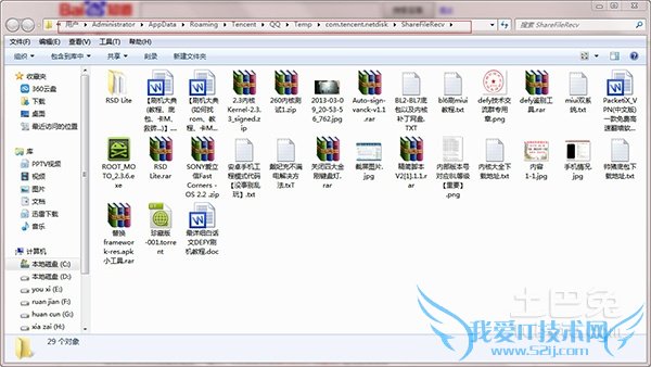 临时文件登陆 临时文件登陆