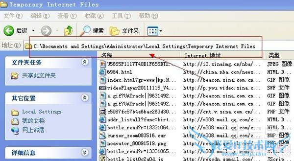 临时文件登陆 临时文件登陆