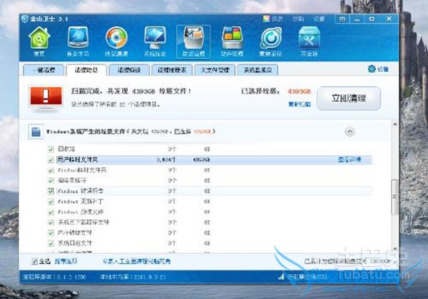 临时文件登陆 临时文件登陆